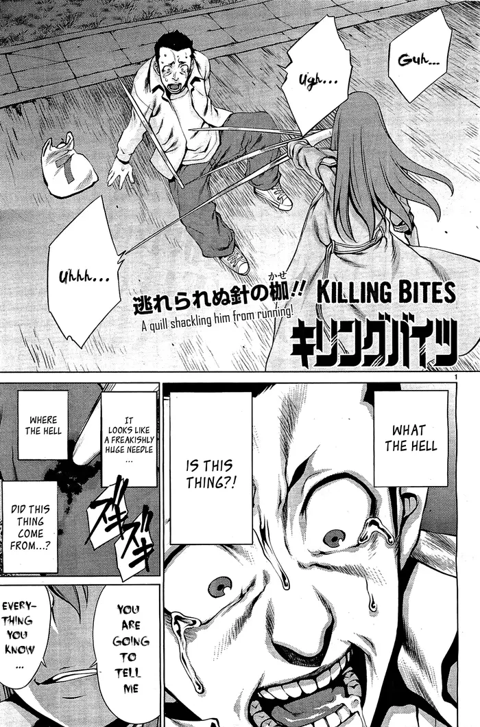 Killing Bites Chapter 3 image 02_optimized